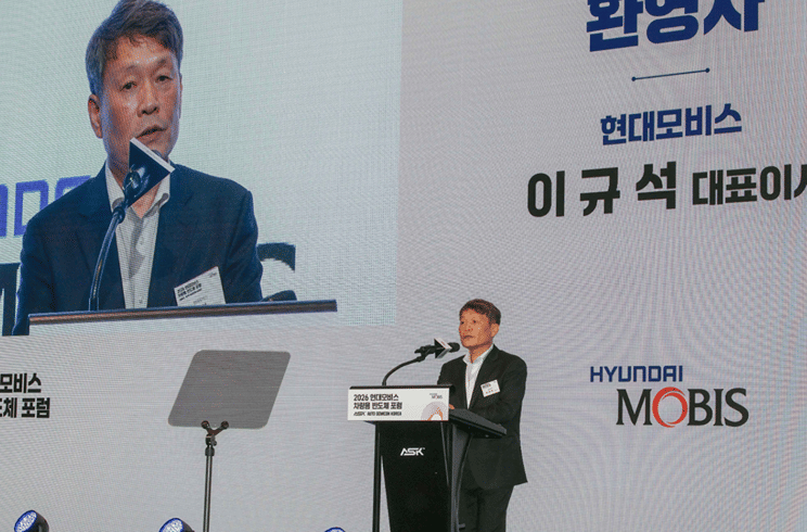 Hyundai Mobis Targets Domestic Automotive Chips by 2029